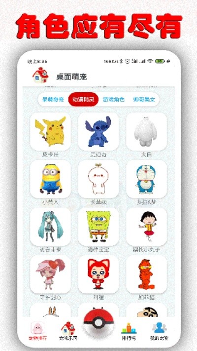 �����ȳ��ֻ��� v1.9.00