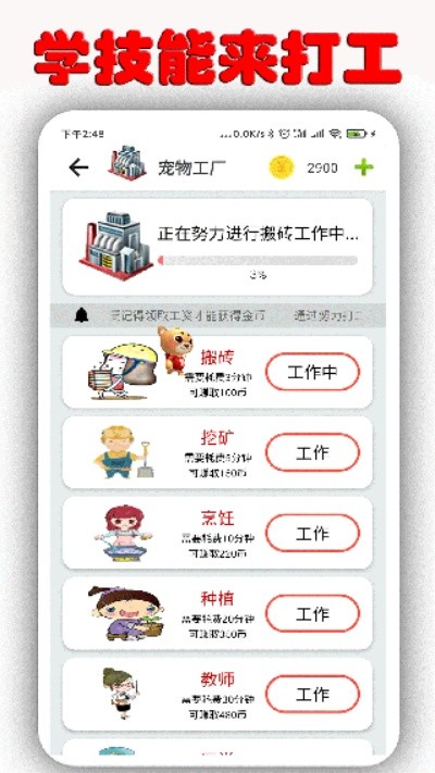 �����ȳ��ֻ��� v1.9.01