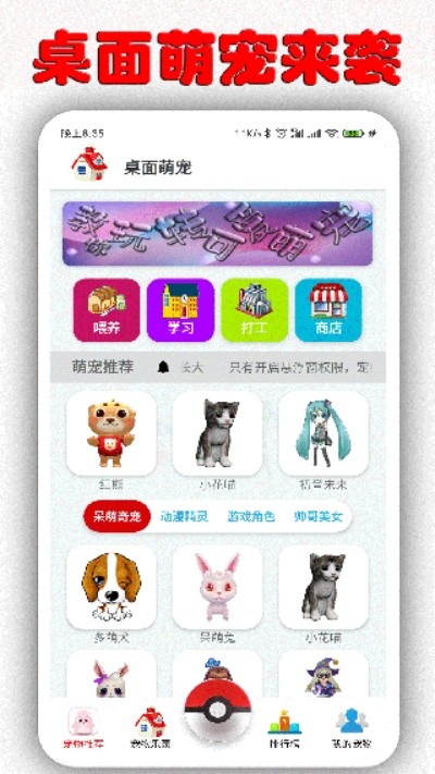 �����ȳ��ֻ��� v1.9.02