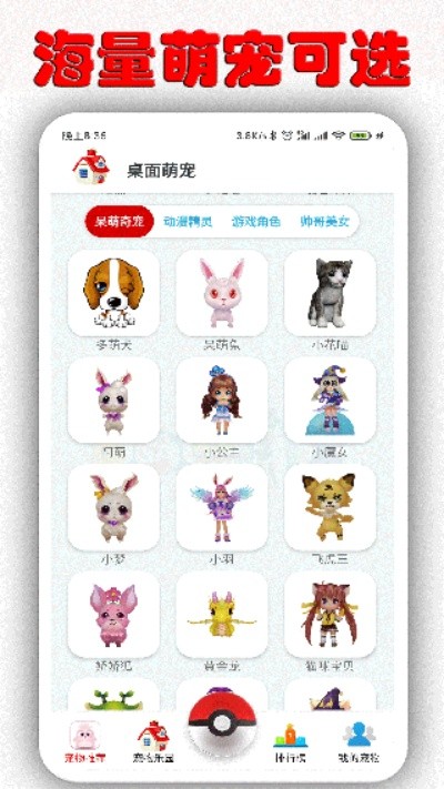�����ȳ��ֻ��� v1.9.03