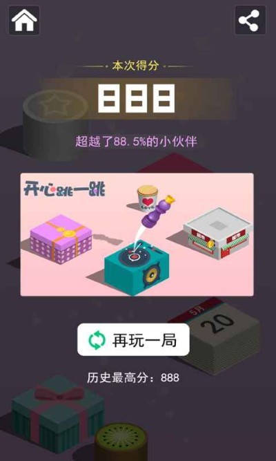 ������һ�����°� v3.300