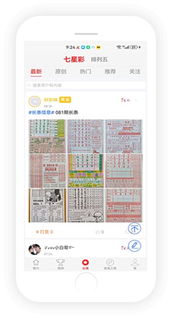 �󹫼����ǲ���Ѱ� v1.0.80