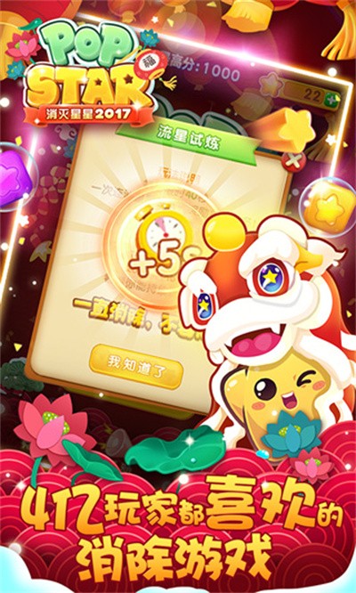 �������� v1.6.74