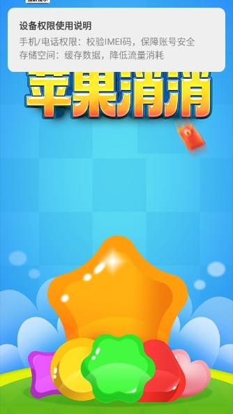 ƻ����������� v1.0.10