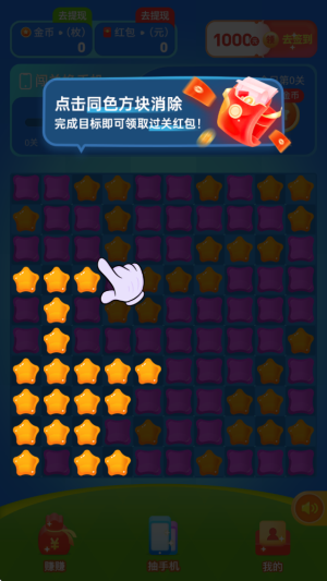 ƻ����������� v1.0.12