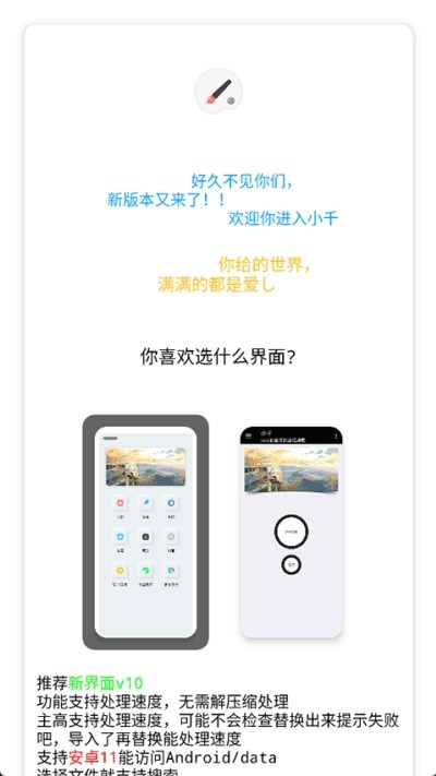 Сǧvivo�����޸��� v10.0.00