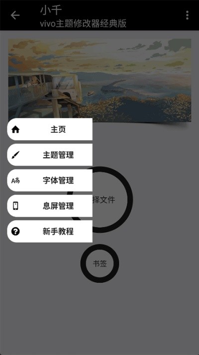 Сǧvivo�����޸��� v10.0.01