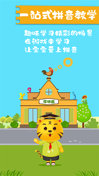 ��ͯƴ�� v5.02