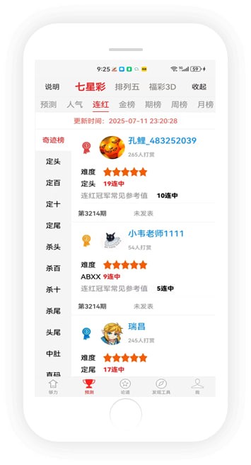 �󹫼����ǲ������影�����°汾 v1.4.22