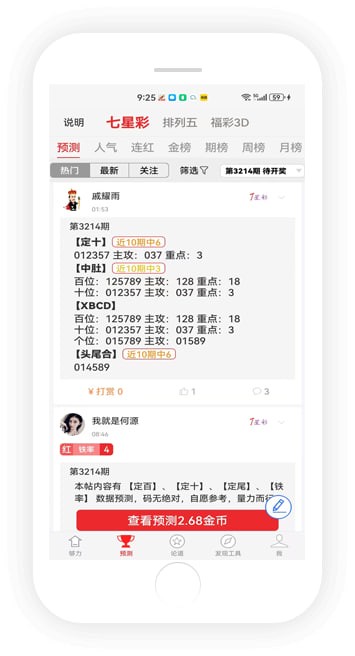 �󹫼����ǲ������影�����°汾 v1.4.21