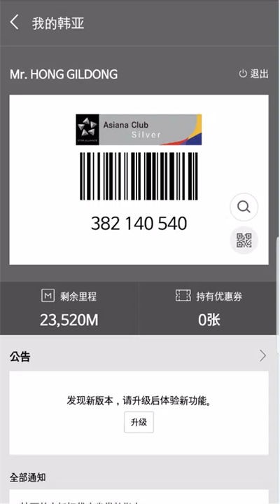 ���Ǻ��� v8.0.1512