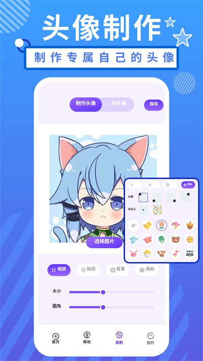 С��������ֽ v1.10