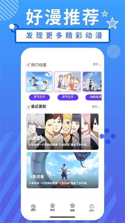 С��������ֽ v1.12