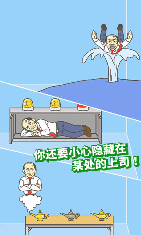 �ӳ���˾����ս��Ϸ v2.1.73