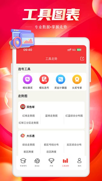 49tkͼ��ȫ�°� v1.2.50