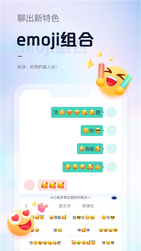 �������뷨��Ѱ� v4.3.14