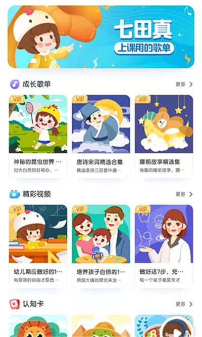 ������ v4.0.43