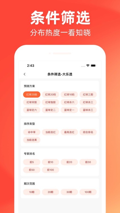 ��Ʊ656���°�׿�� v7.1.90