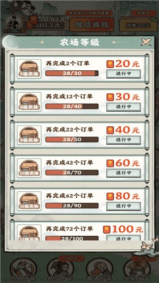 �λ���԰����� v1.0.63