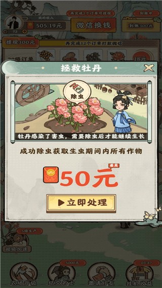 �λ���԰����� v1.0.62