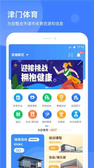 ��������app��Ѱ� v2.6.40