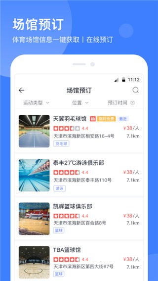 ��������app��Ѱ� v2.6.41