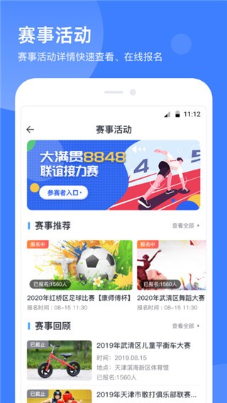 ��������app��Ѱ� v2.6.42