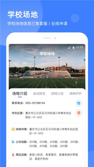 ��������app��Ѱ� v2.6.43
