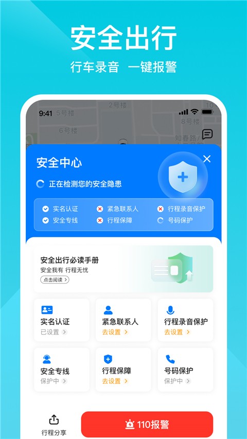 С�����д����� v2.4.40