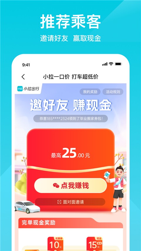 С�����д����� v2.4.41
