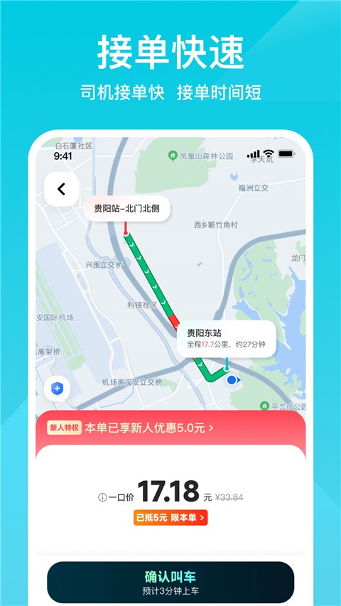 С�����д����� v2.4.43