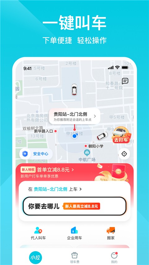С�����д����� v2.4.42