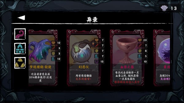 ���罫���ٷ���׿�� v3.12