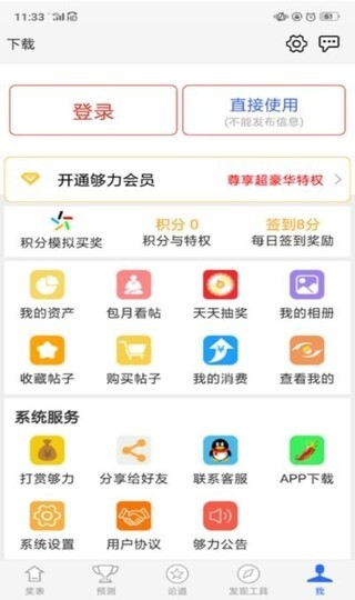 �������ξɰ�2015 v1.2.90