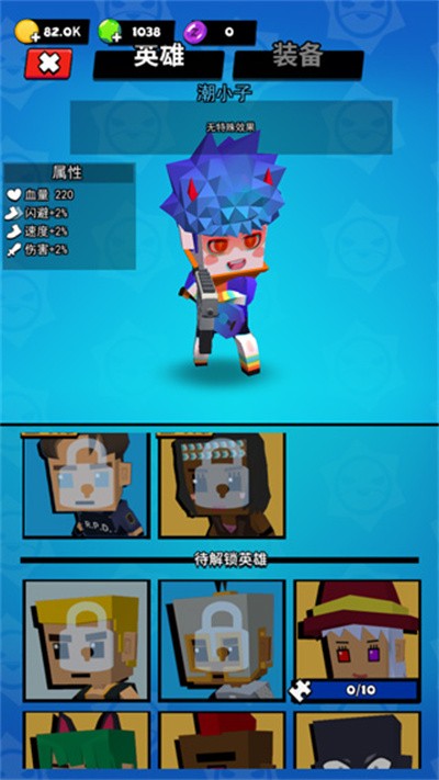 ��Ӣ���ֱ� v1.0.84