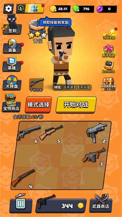 ��Ӣ���ֱ� v1.0.80
