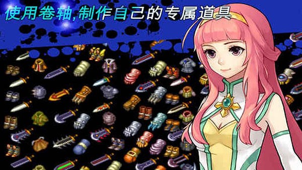 神秘守护者无限属性版 v1.91.bfg3