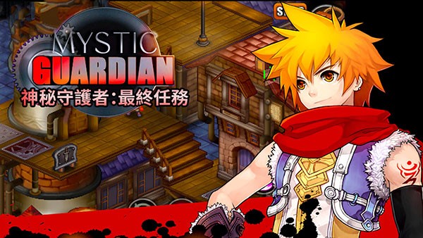 神秘守护者无限属性版 v1.91.bfg0