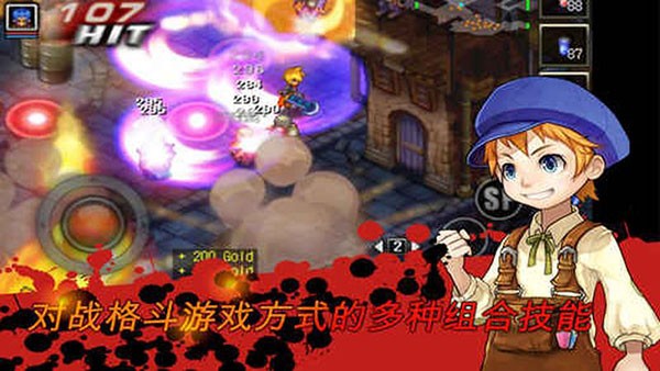 神秘守护者无限属性版 v1.91.bfg1