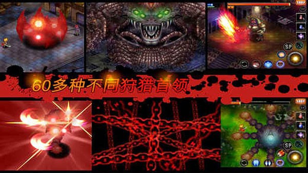 神秘守护者无限属性版 v1.91.bfg2