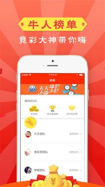 �帣��Ʊ�ֻ���ٷ� v1.1.70