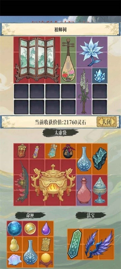 �þ������������°� v1.3.43