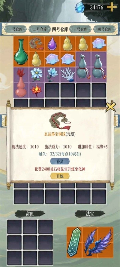 �þ������������°� v1.3.44