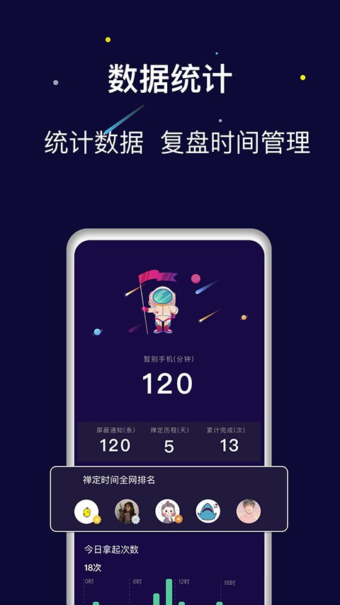 �����ռ��ֻ��� v26.05.081