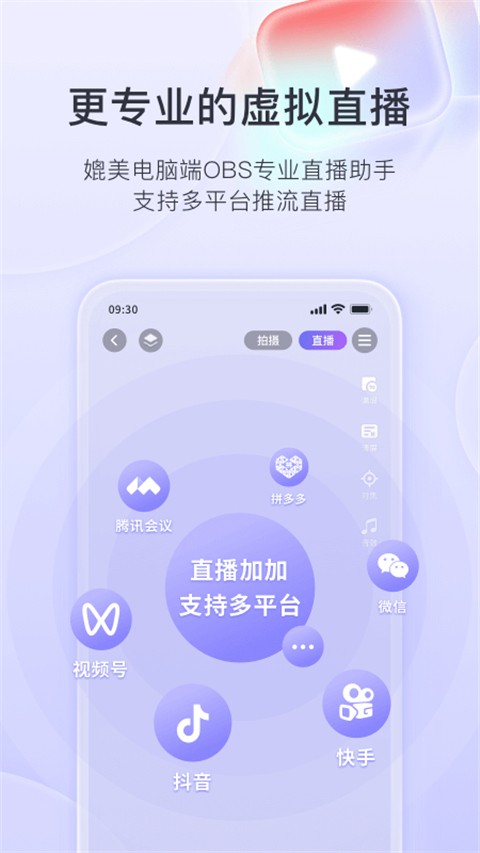ֱ���Ӽ����°� v9.9.60