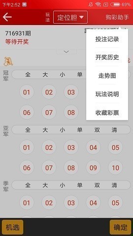 ��罣�������ֹ��� v4.0.72