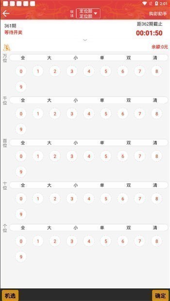 ������������ѳ���ͼֽ v5.3.81