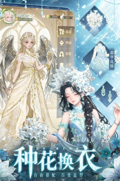 ֯��ɭ��������ʯ�� v1.3.651