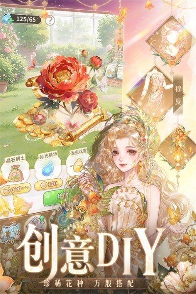 ֯��ɭ��������ʯ�� v1.3.652