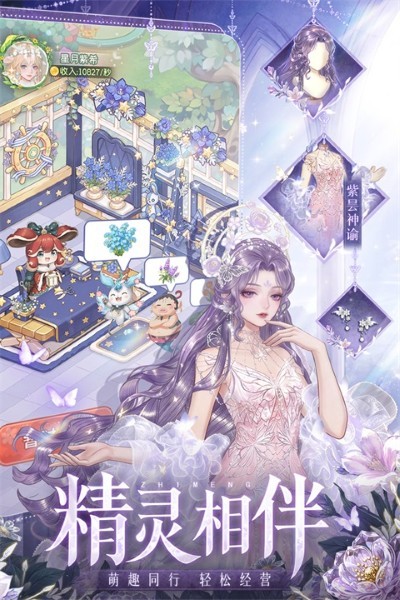 ֯��ɭ��������ʯ�� v1.3.653